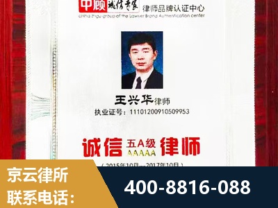 德兴-婚姻房产