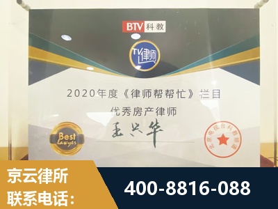 德兴-房屋买卖
