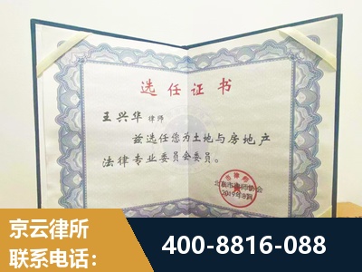 德兴-遗产分割