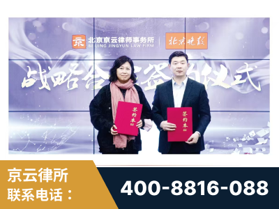 德兴-与中部战区空军联合建立为兵法律服务工作站
