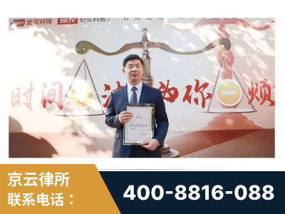 德兴-王兴华主任作为首批律师入驻“时间+法”平台